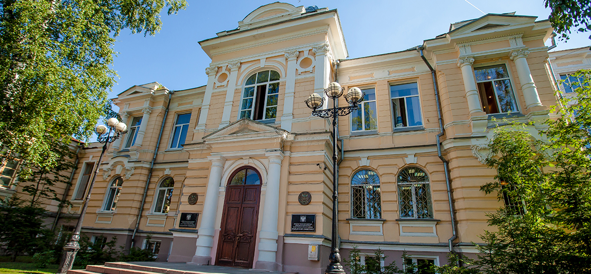 Siberian State Medical University