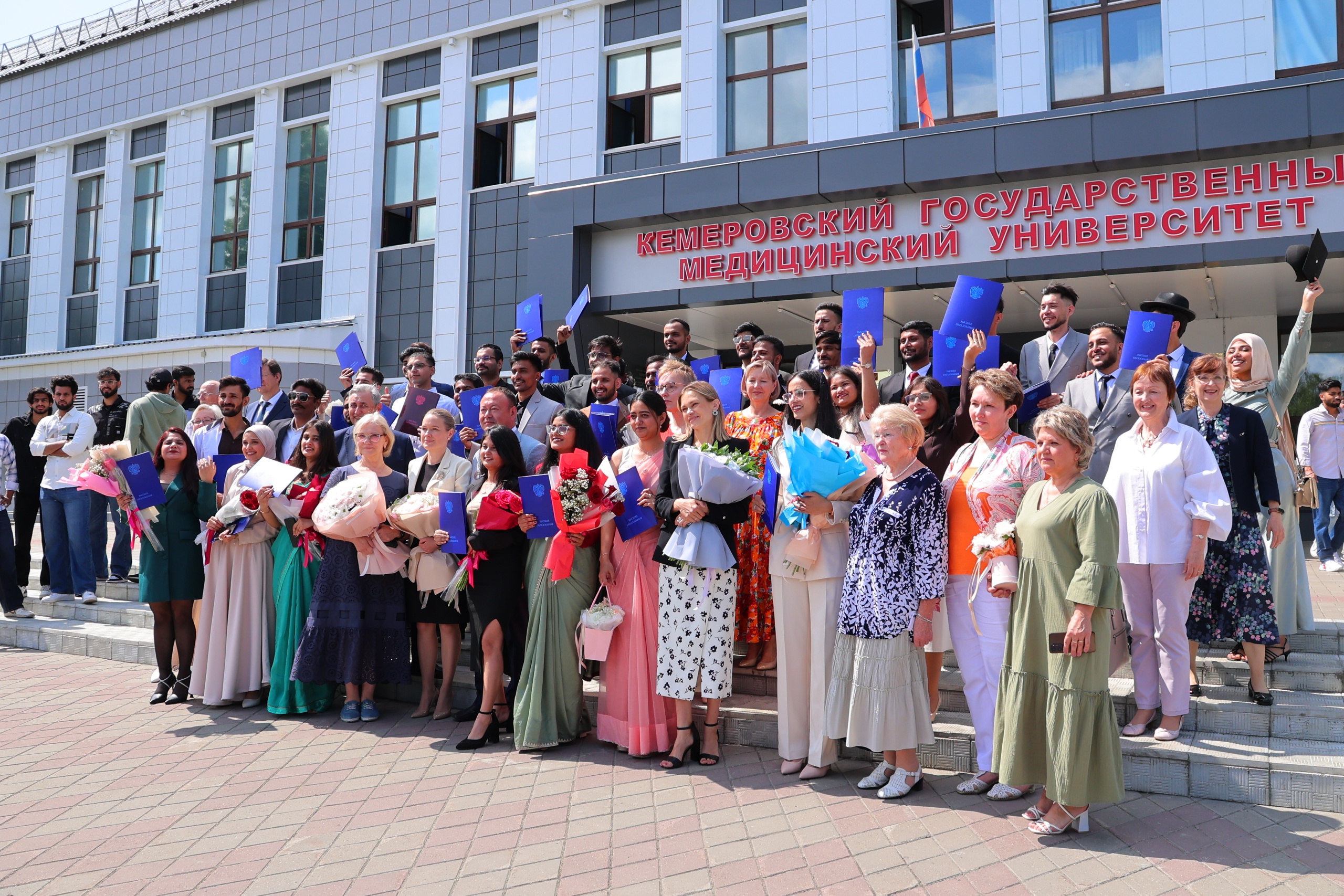 Kemerovo State Medical University